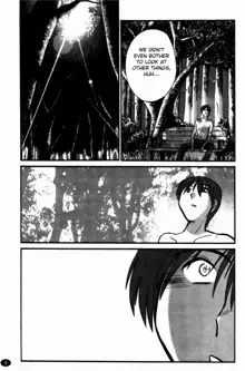 Monokage no Iris 3, English