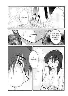 Monokage no Iris 3, English