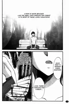 Monokage no Iris 3, English