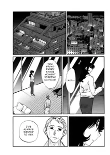 Monokage no Iris 3, English