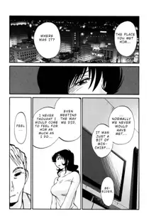 Monokage no Iris 3, English