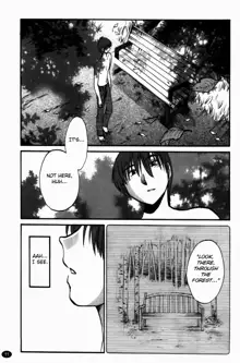 Monokage no Iris 3, English