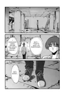 Monokage no Iris 3, English