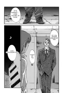 Monokage no Iris 3, English