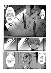 Monokage no Iris 3, English