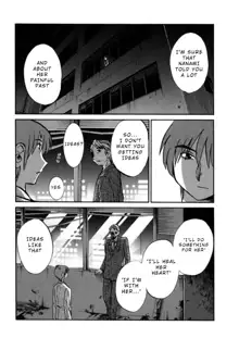 Monokage no Iris 3, English