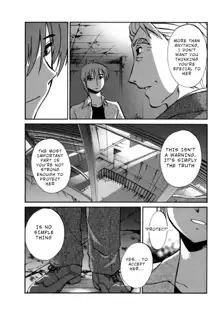 Monokage no Iris 3, English