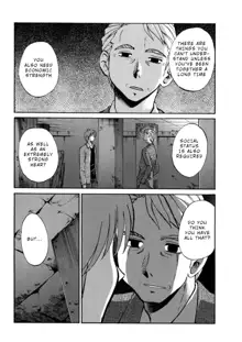 Monokage no Iris 3, English