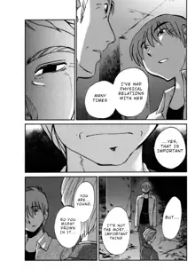 Monokage no Iris 3, English