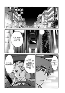 Monokage no Iris 3, English