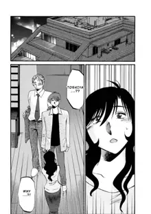 Monokage no Iris 3, English