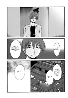 Monokage no Iris 3, English