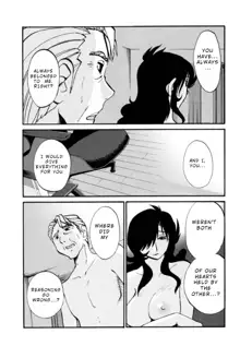 Monokage no Iris 3, English