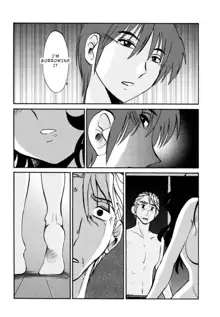 Monokage no Iris 3, English