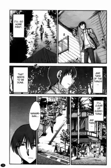 Monokage no Iris 3, English