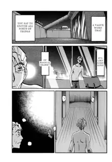 Monokage no Iris 3, English