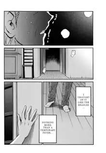 Monokage no Iris 3, English