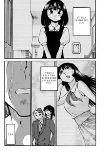 Monokage no Iris 3, English