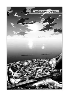 Monokage no Iris 3, English