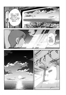 Monokage no Iris 3, English