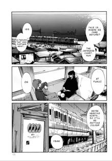 Monokage no Iris 3, English