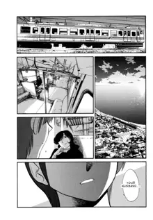 Monokage no Iris 3, English