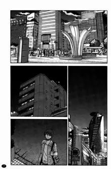 Monokage no Iris 3, English