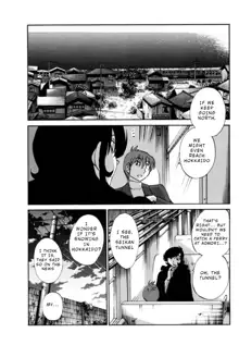 Monokage no Iris 3, English