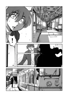 Monokage no Iris 3, English