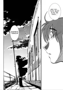 Monokage no Iris 3, English