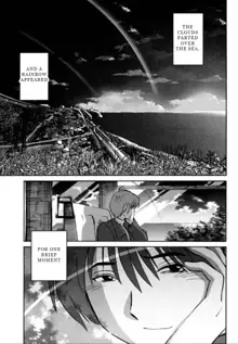 Monokage no Iris 3, English