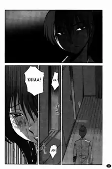 Monokage no Iris 3, English