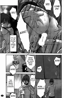 Monokage no Iris 3, English