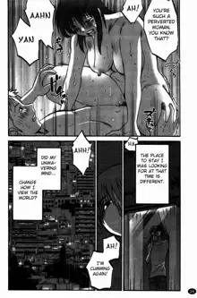 Monokage no Iris 3, English