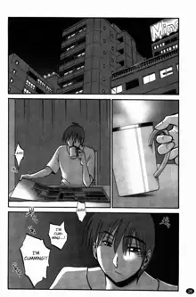 Monokage no Iris 3, English