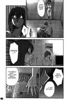 Monokage no Iris 3, English