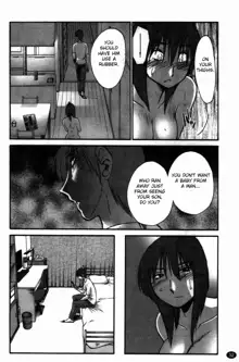 Monokage no Iris 3, English