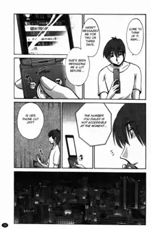 Monokage no Iris 3, English