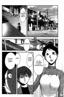 Monokage no Iris 3, English