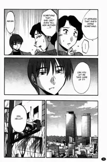 Monokage no Iris 3, English