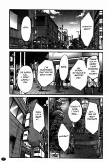 Monokage no Iris 3, English