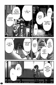 Monokage no Iris 3, English