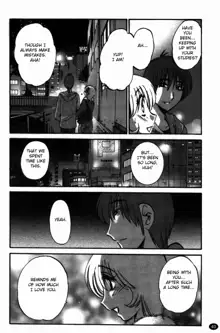 Monokage no Iris 3, English