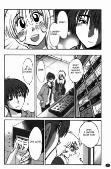 Monokage no Iris 3, English