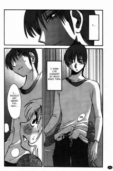 Monokage no Iris 3, English