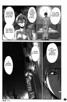 Monokage no Iris 3, English