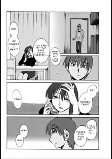 Monokage no Iris 3, English