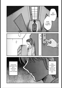 Monokage no Iris 3, English