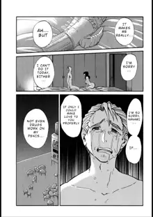 Monokage no Iris 3, English