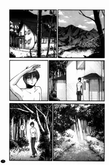 Monokage no Iris 3, English